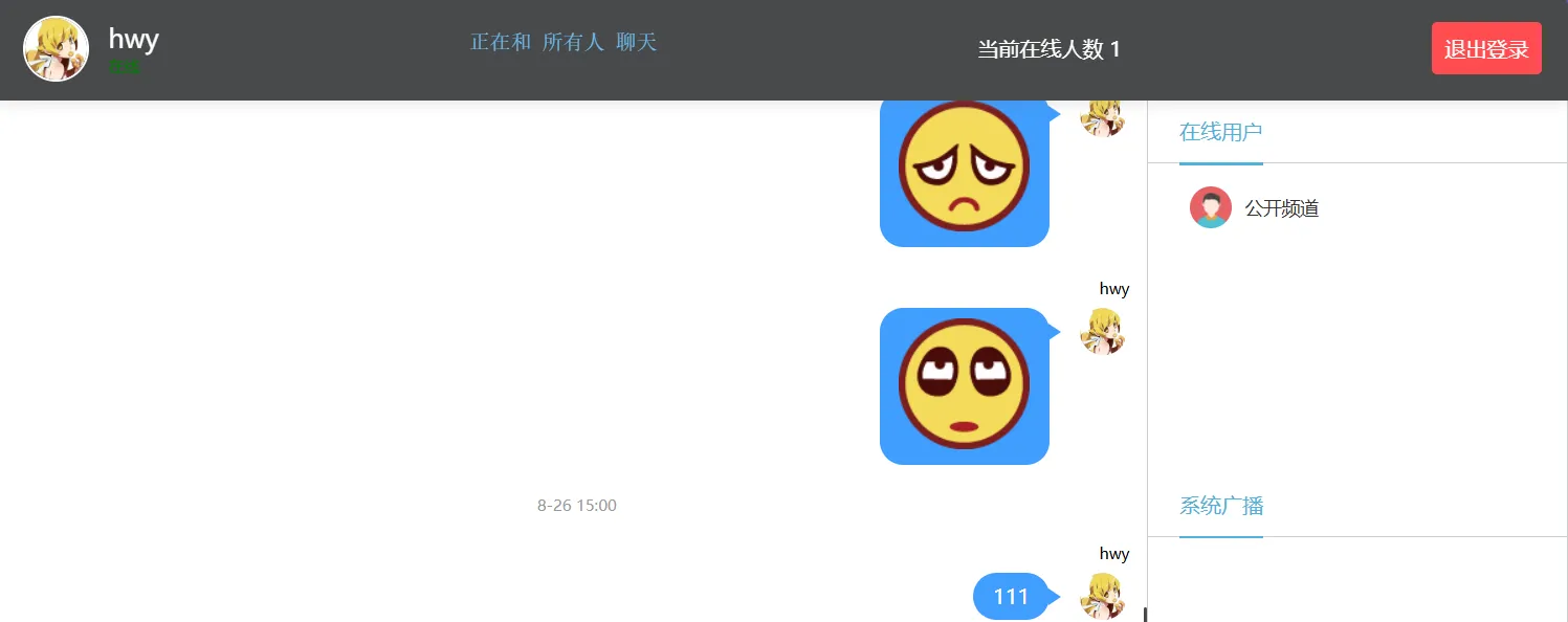 项目1